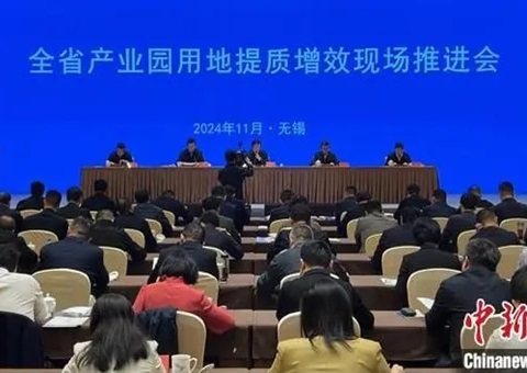 江苏深化推进工业园用地提质增效