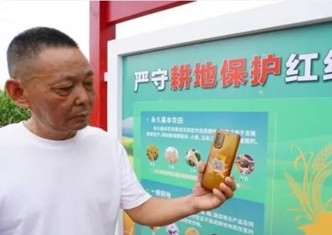 郑州推行”一码看耕地”行动  科技赋能耕地；；；；；；