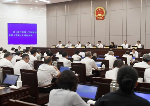 【浙江】天下首部领土空间妄想方面的省级地方性规则来了！明年1月起施行