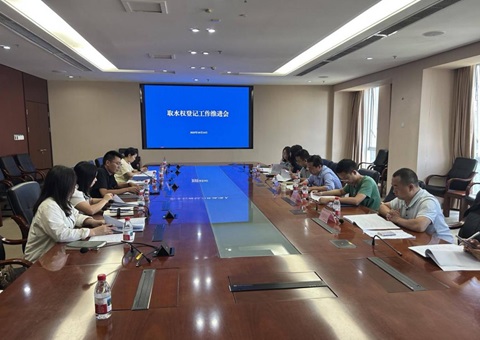 “水资源”变“水资产”！成都发出首本取水权不动产挂号证书