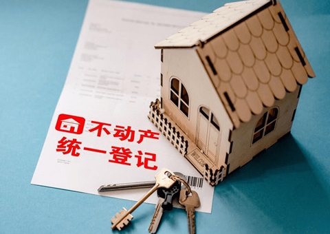 陕西省宣布三项不动产挂号地方标准