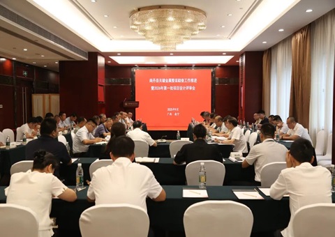 实验三大类10个项目！广西自然资源厅安排推进南丹要害金属矿产整装勘查