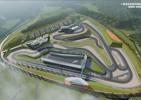 清远清城：“F+EPC+O”让“废矿”变“宝地”——以全域土地综合整治为抓手，，，，，，立异工业导入实现废旧矿坑活化再使用