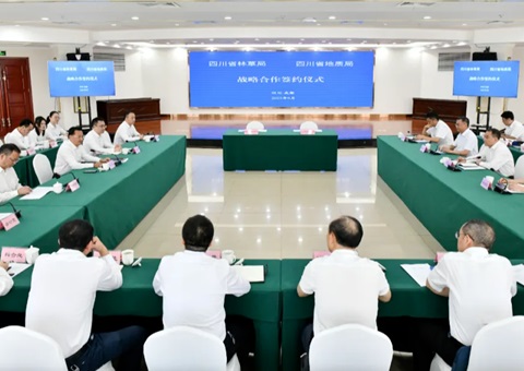 四川省地质局与省林草局签署战略相助协议