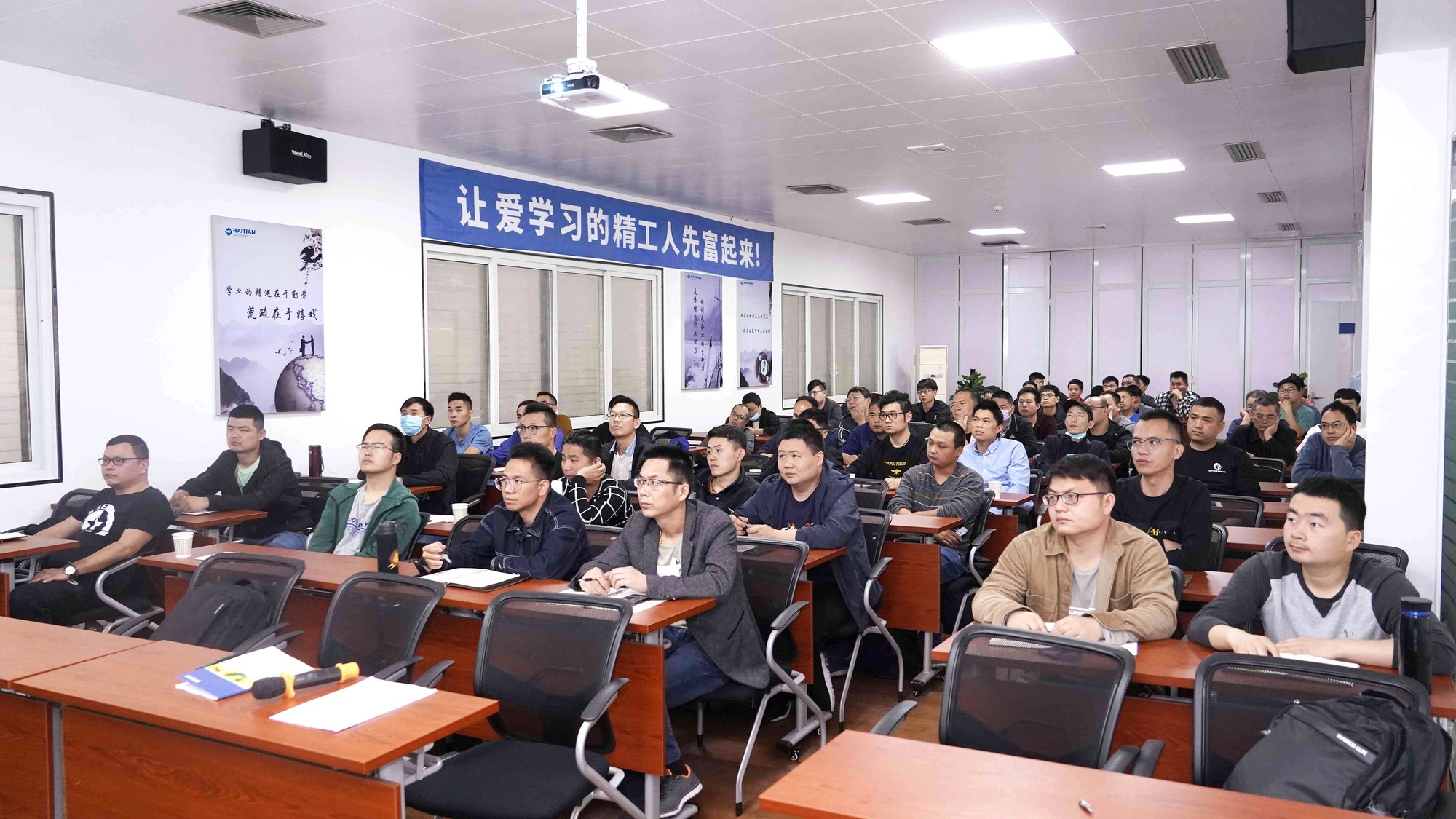 20210421 乐发III-追求健康,你我一起生长