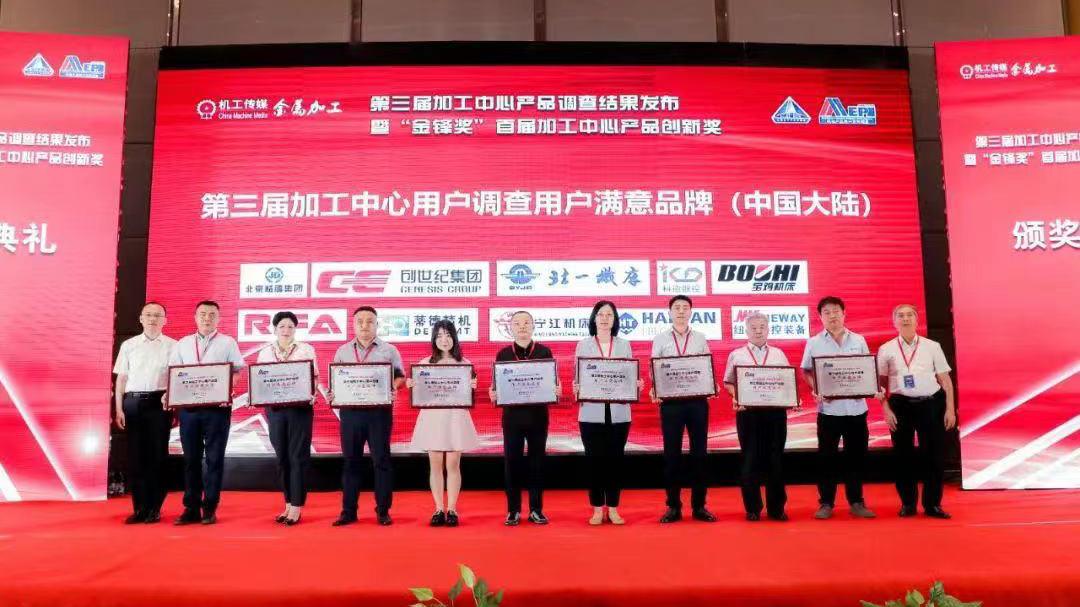 11-2 乐发III-追求健康,你我一起生长