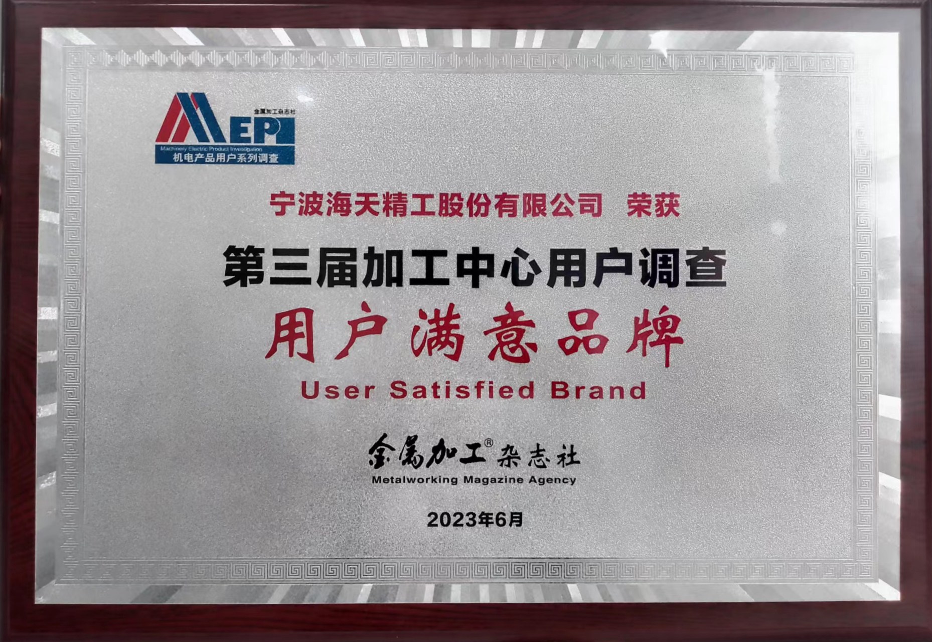 11-3 乐发III-追求健康,你我一起生长
